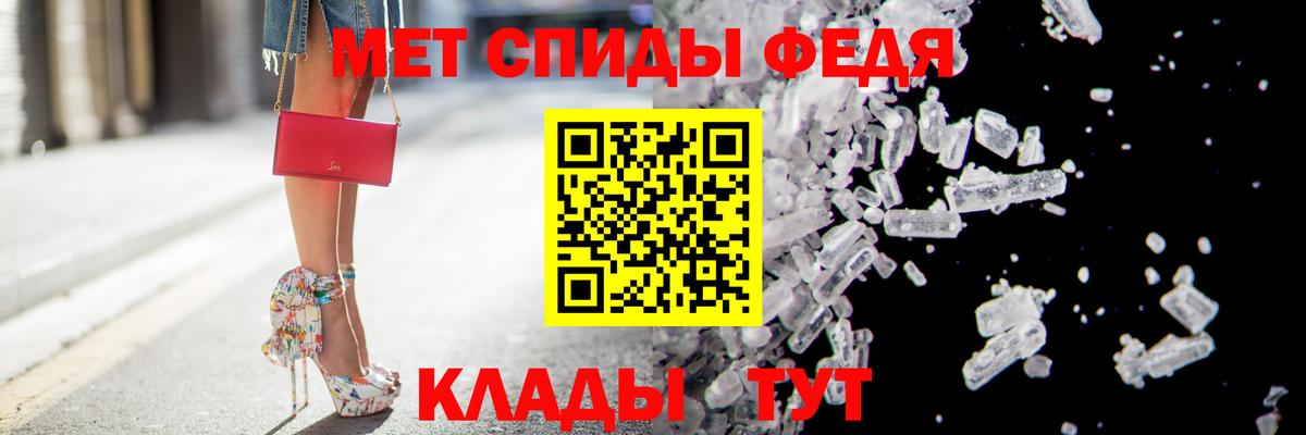 Amphetamine Розовый Находка