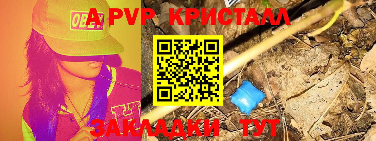 Находка  Alfa_PVP мука  купить наркотик  Вход с VPN  Alpha PVP мука  A-PVP мука 