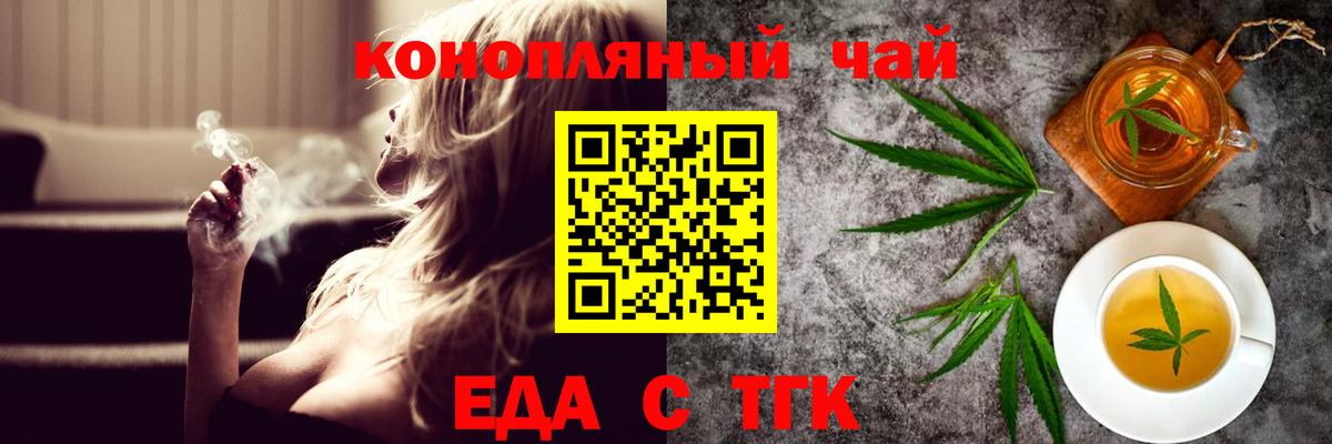 Canna-Cookies марихуана  Вход с VPN  Находка 
