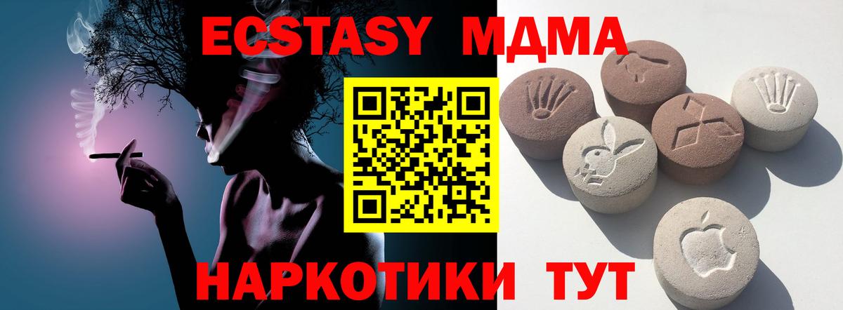 ЭКСТАЗИ Punisher Находка
