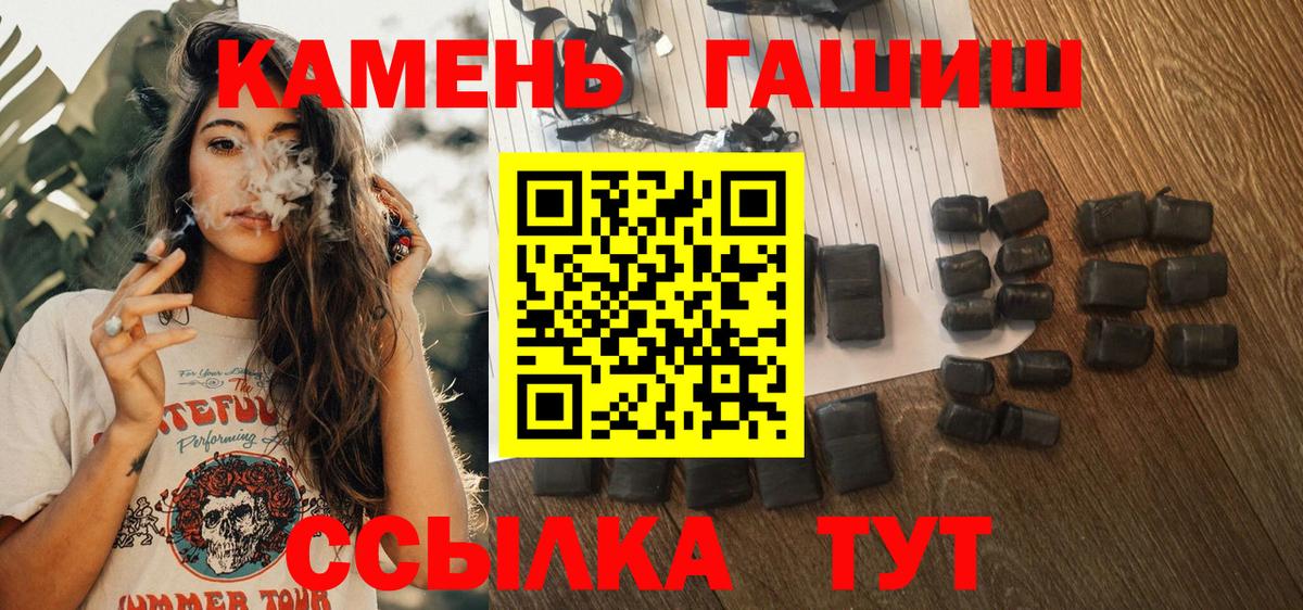 Гашиш Ice-O-Lator Находка