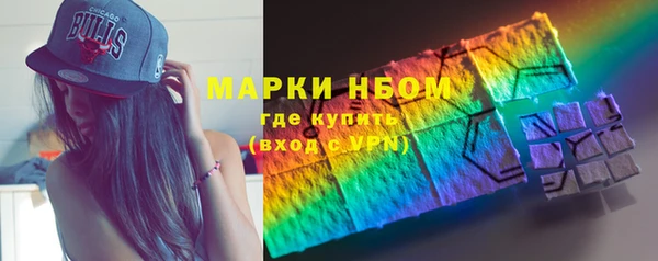 мефедрон VHQ Алексеевка