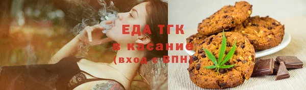 мефедрон VHQ Алексеевка