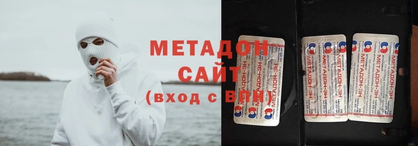 мефедрон VHQ Алексеевка