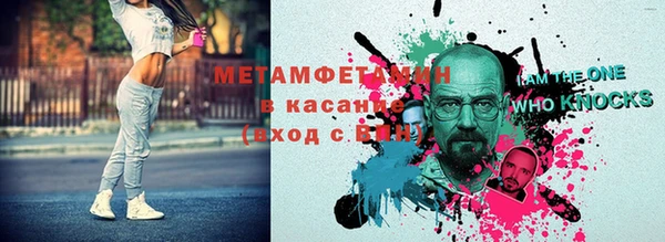 мет Алексин