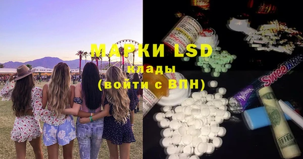 мефедрон VHQ Алексеевка