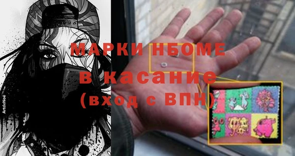мефедрон VHQ Алексеевка