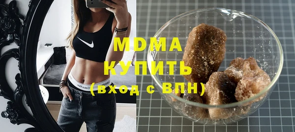 мефедрон VHQ Алексеевка