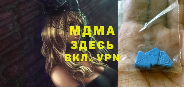 мефедрон VHQ Алексеевка