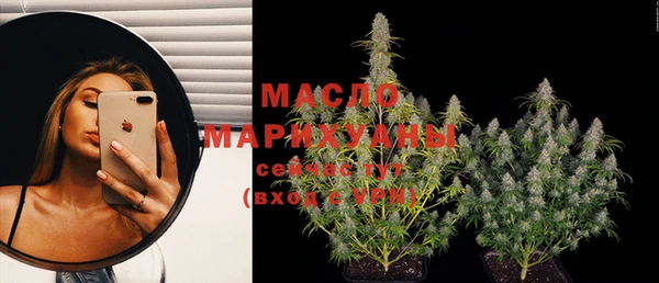 мефедрон VHQ Алексеевка