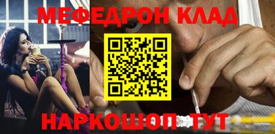 марки nbome Уссурийск
