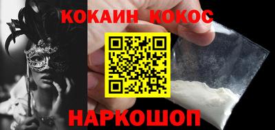 марки nbome Уссурийск