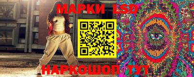 марки nbome Уссурийск