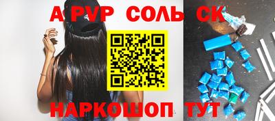 марки nbome Уссурийск