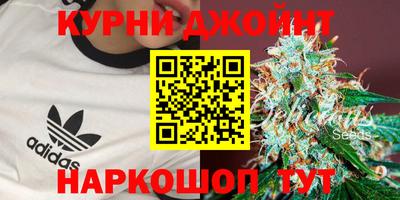 марки nbome Уссурийск