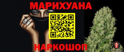 каннабис Усть-Джегута