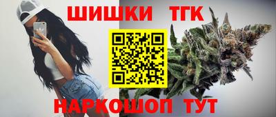 марки nbome Уссурийск