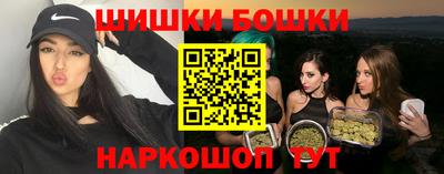 марки nbome Уссурийск