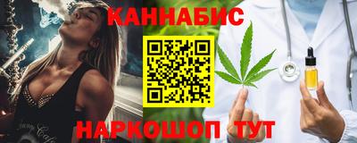 каннабис Усть-Джегута