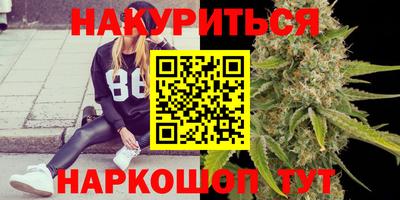 марки nbome Уссурийск