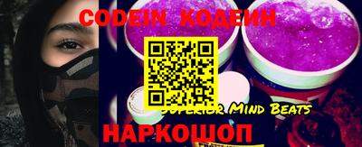 марки nbome Уссурийск