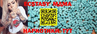марки nbome Уссурийск