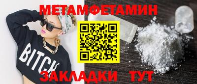 марки nbome Уссурийск