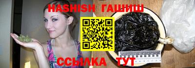 каннабис Усть-Джегута