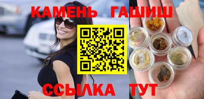 каннабис Усть-Джегута