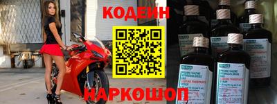 марки nbome Уссурийск