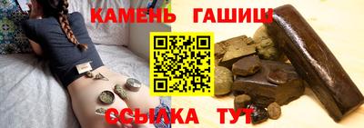 марки nbome Уссурийск