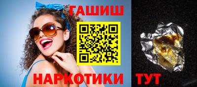 марки nbome Уссурийск