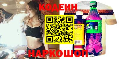 марки nbome Уссурийск