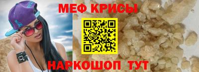 COCAINE Чебаркуль