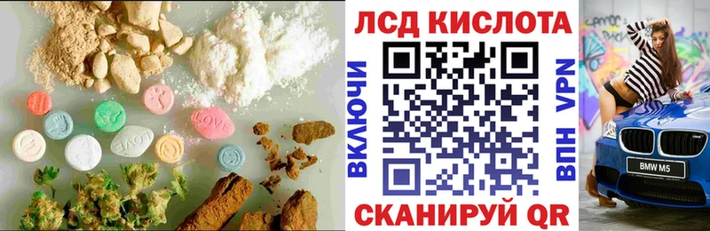 Лсд 25 экстази ecstasy  наркота  Находка 