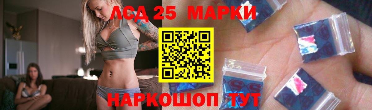ЛСД экстази кислота  Лсд 25 экстази ecstasy  Находка  Вход с VPN 