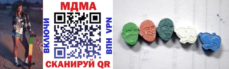 MDMA Molly  купить наркотик  Находка 