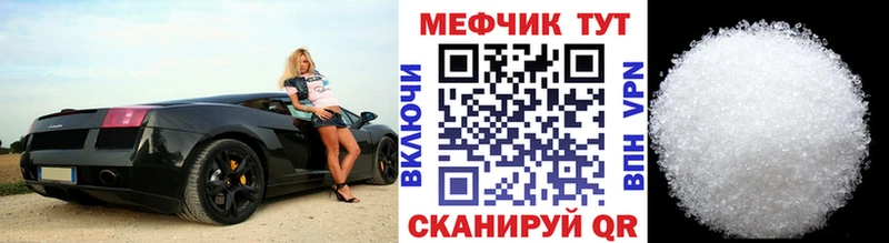 Меф мука  Находка 