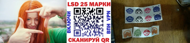 Марки N-bome 1,8мг  купить наркотик  Находка 