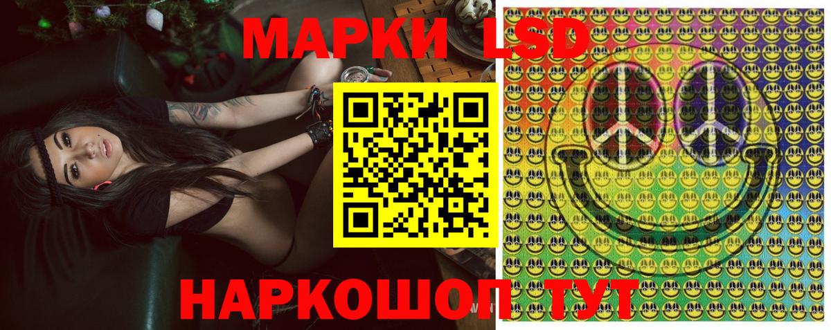 Наркотические марки 1,5мг  Вход с VPN  Марки 25I-NBOMe  Находка 