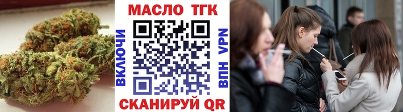наркотики Находка Дистиллят ТГК вейп с тгк