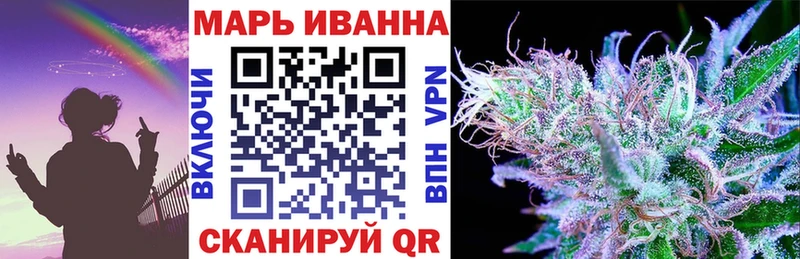 Марихуана планчик  Находка 