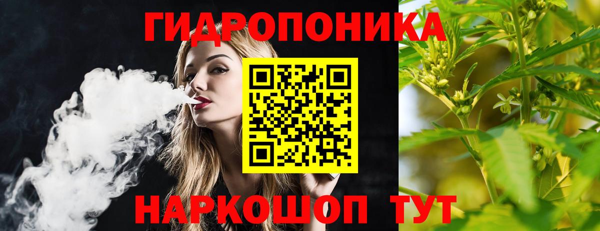 Каннабис планчик Находка